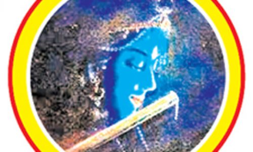 प्रेम नगर की डगर