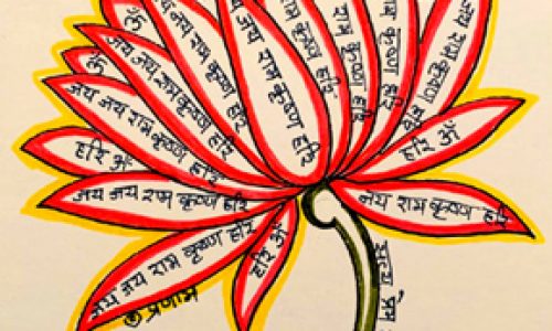 भाव का ही भाव है