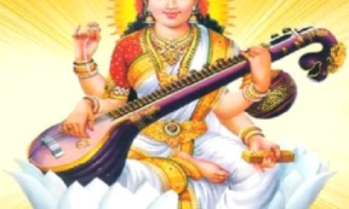 ज्ञान दान का फल