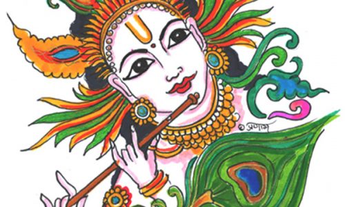 सुरीली