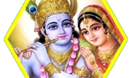 आस्था